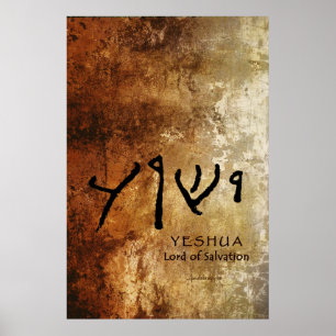 Poster Yeshua, Seigneur du Salut (Araméen/hébreu)