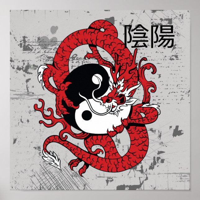 Poster Yin yang Symbole chinois et dragon (Devant)