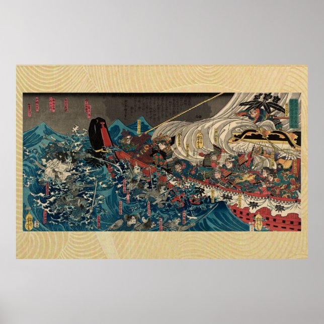 Poster Yoshitora Minamoto Yoshitsune (Devant)
