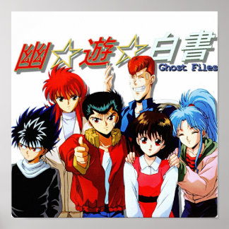 Poster Yu Yu Hakusho Gang