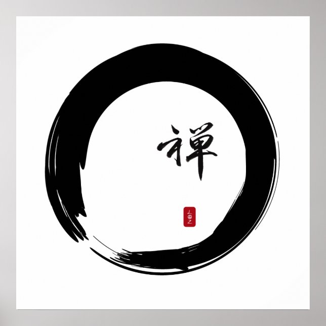 Poster Zen Enso avec Calligraphie Zen (Devant)