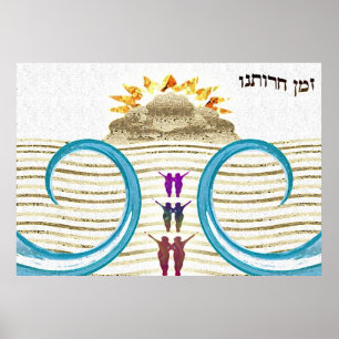 Poster Zman Cherutaynu