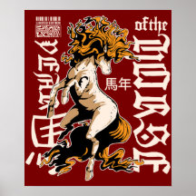 Zodiac Horse Design – Chinese Astrology Symbol