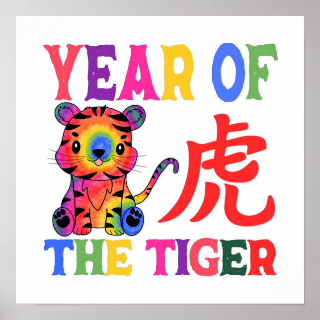 Poster Zodiaque chinois - Année du Tigre sous la pluie ar (Devant)