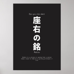 Poster zu yu no mei japaneses inspiration citation