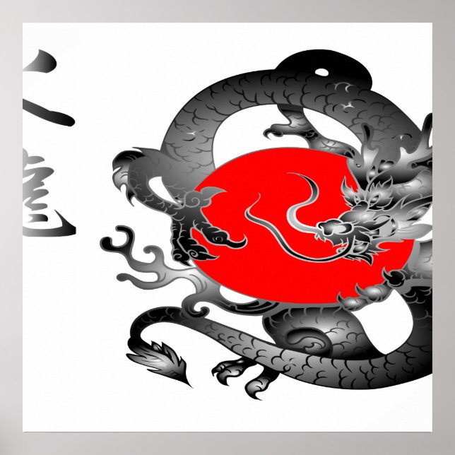 Posters Japon Flag Fire Dragon (Devant)