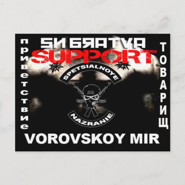 POSTKARTE (Vorderseite)