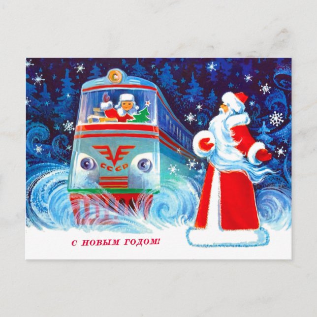 Postkarte (Vorderseite)