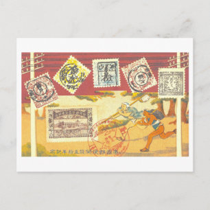 POSTKARTE