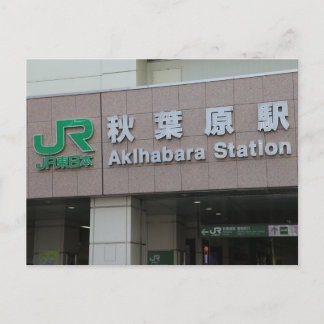 Postkarte Akihabara