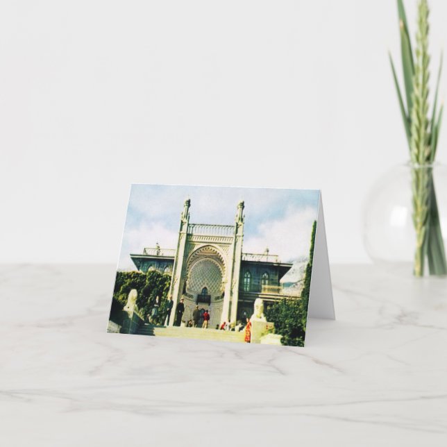 Postkarte der Sowjetunion mit Schloss Vorontsov in (Vorderseite)