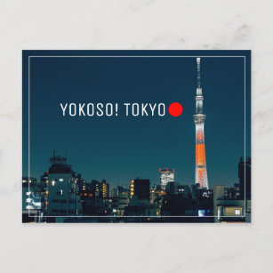 Postkarte des Turms von Japan Tokio