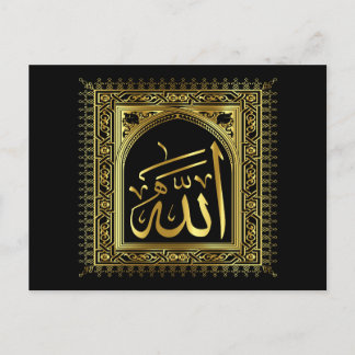 Postkarte für islamische Kalligraphie