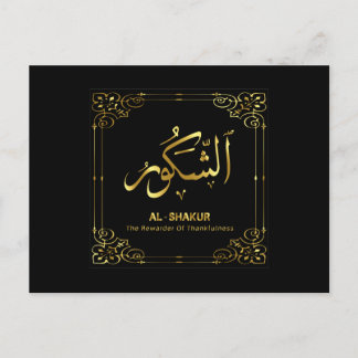 Postkarte für islamische Kalligraphie