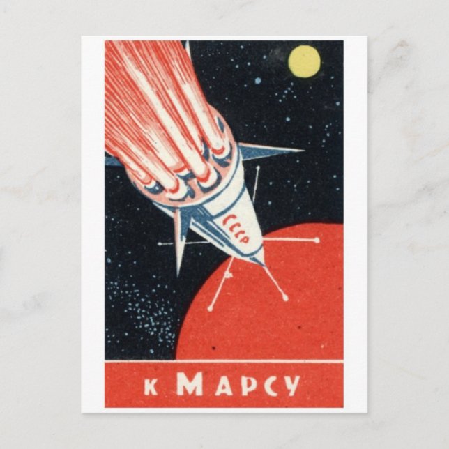 Postkarte für klassische Illustration (Vorderseite)