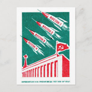 Postkarte für klassische Illustration