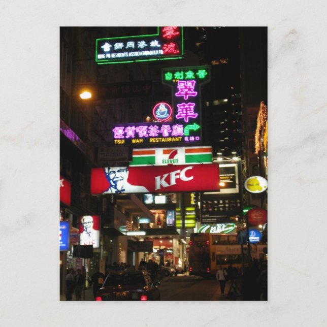 Postkarte Hongkong (Vorderseite)