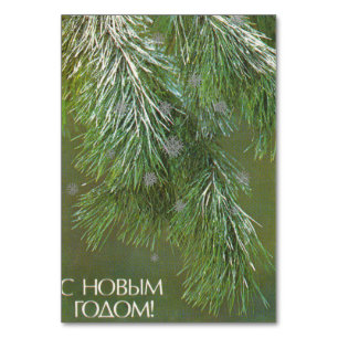 Postkarte mit Weihnachtsbaum Tischnummer