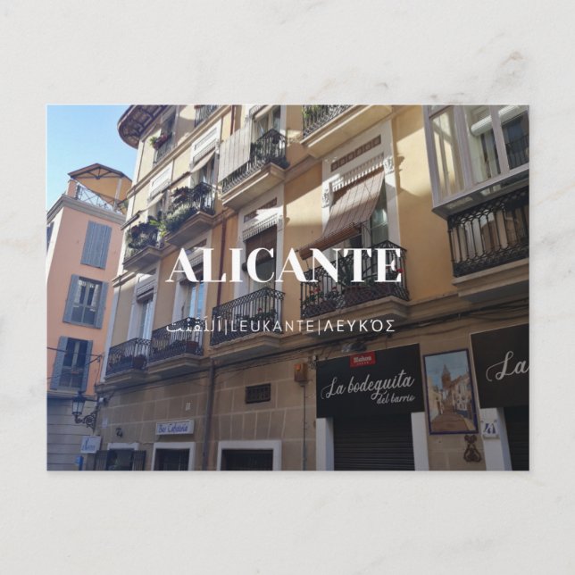 Postkarte Traditionelle Straßen von Alicante (Vorderseite)