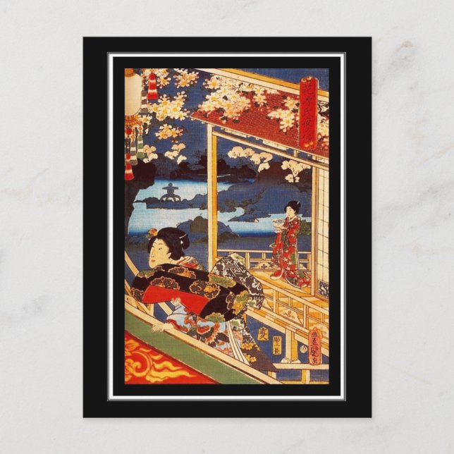 Postkarte Vintag Asiatische Kunst (Vorderseite)