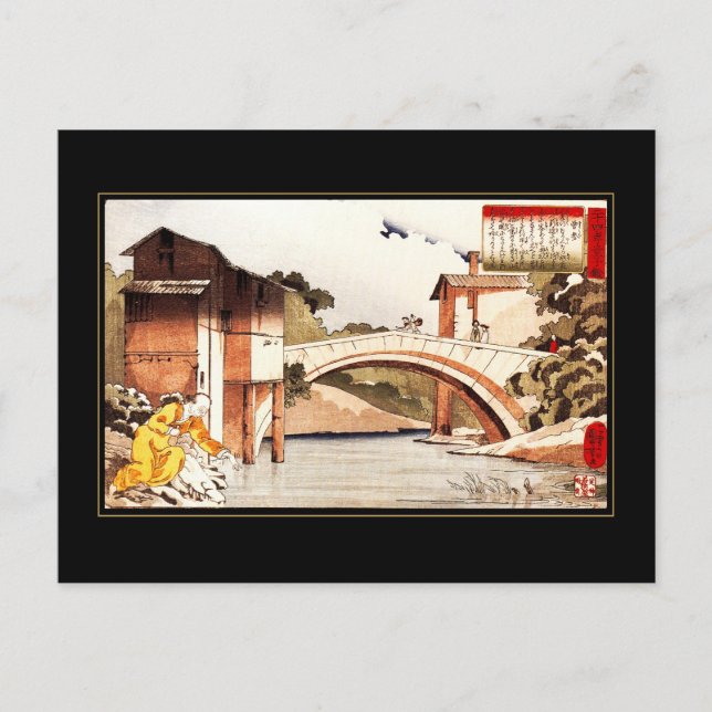 Postkarte Vintag Asiatische Kunst (Vorderseite)