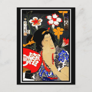 Postkarte Vintage asiatische Kunst