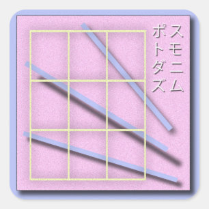Postmodern Vaporwave Album-Abdeckung Quadratischer Aufkleber