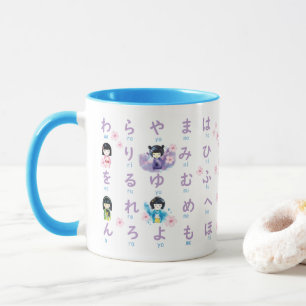 Poupée japonaise Hiragana Kokeshi et Sakura Mug