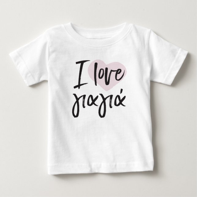 Pour Bébé J'aime le T-shirt grec d'enfant de Yiayia (Devant)
