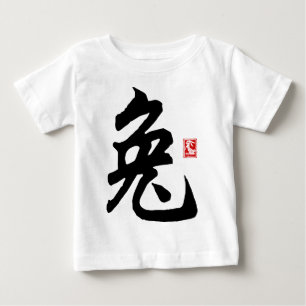 Pour Bébé T-shirt chinois de symbole de lapin