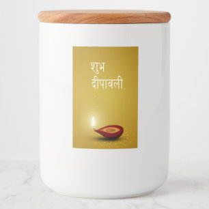 Pour Bocaux Happy Diwali Diya - Étiquette de contenants alimen