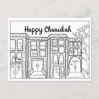 Pour Fêtes Annuelles Cartes de vœux de Chanukah à colorier