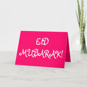 POUR FÊTES ANNUELLES CARTES DE VOEUX D'EID MUBARAK