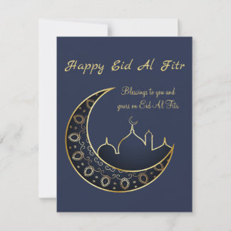 Pour Fêtes Annuelles Cartes de vœux Eid Mubarak