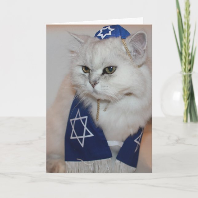 Pour Fêtes Annuelles Cartes Hanoukka (Devant)