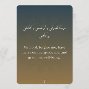 Pour Fêtes Annuelles Cartes plates Ramadan Dua (30)
