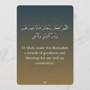 Pour Fêtes Annuelles Cartes plates Ramadan Dua (30)