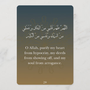 Pour Fêtes Annuelles Cartes Ramadan Dua plates