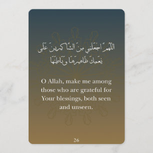 Pour Fêtes Annuelles Cartes Ramadan Dua plates
