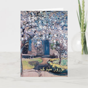 Pour Fêtes Annuelles Nouvel An persan Mubarak. Cartes du Nouvel An pers