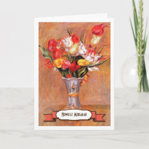 Pour Fêtes Annuelles Nowruz Moubarak. Cartes du Nouvel An Perse
