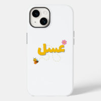 Aussi doux que du miel – Coque de téléphone Abeill