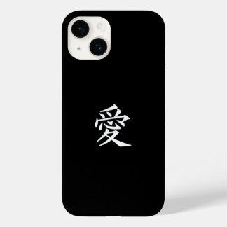 Pour iPhone 14 Love chinois & japonais Word Coque-Mate coque ipho