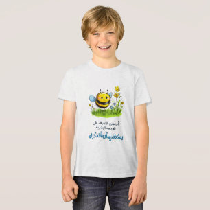 Power Biene Gehirn: Ich kann mich an Gesichter eri Tri-Blend Shirt