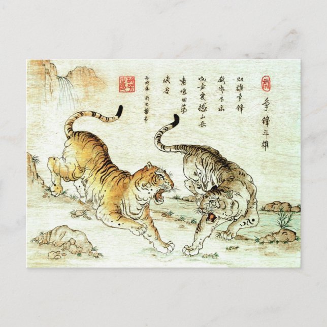 "Power Struggle" Postkarte (Vorderseite)