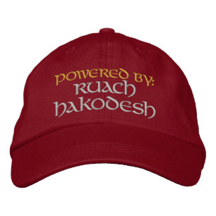 Powered by: Ruach HaKodesh Bestickte Kappe
