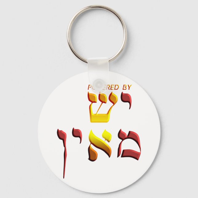 Powered by schlüsselanhänger (Vorderseite)