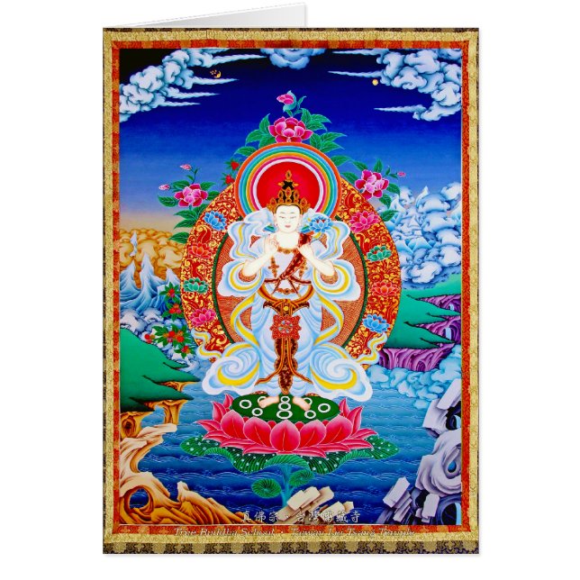 Prabhutaratna Buddha cooles orientalisches (Vorne)