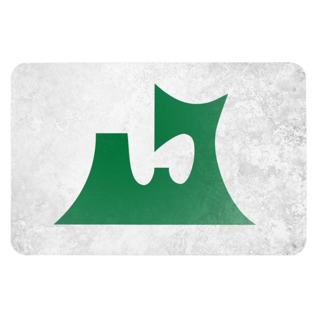 Präfektur Aomori Magnet (Horizontal)