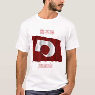 Präfektur Kumamoto-wellenartig bewegende Flagge T-Shirt